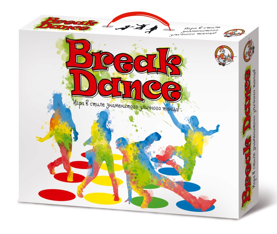 Игра для взрослых и детей  "Break Dance"