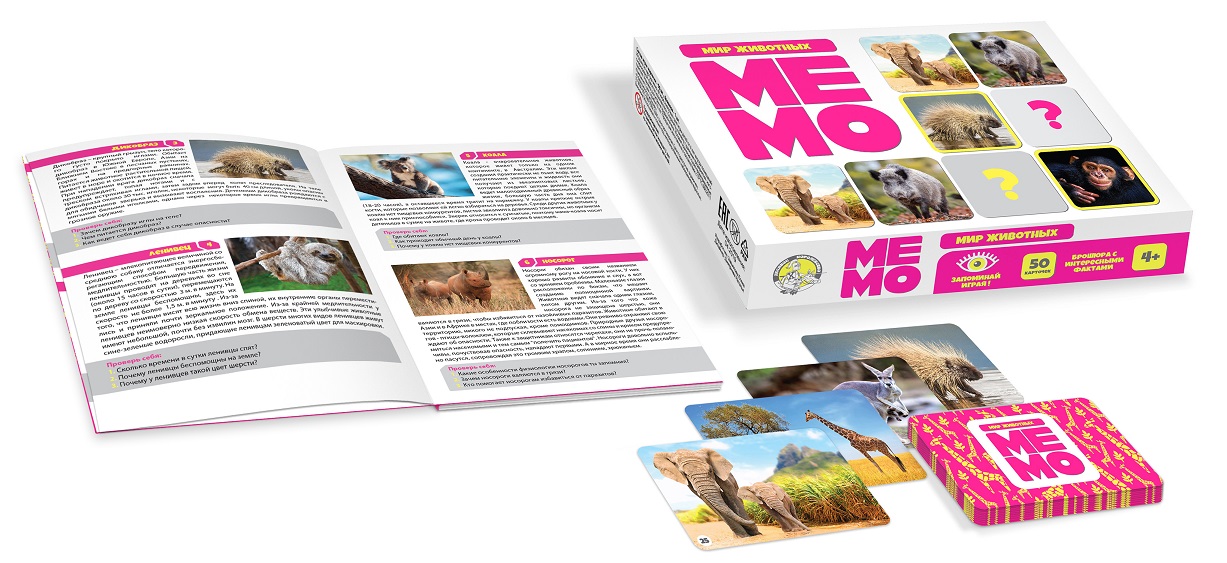 Игра настольная МЕМО "Мир животных" (50 карточек)