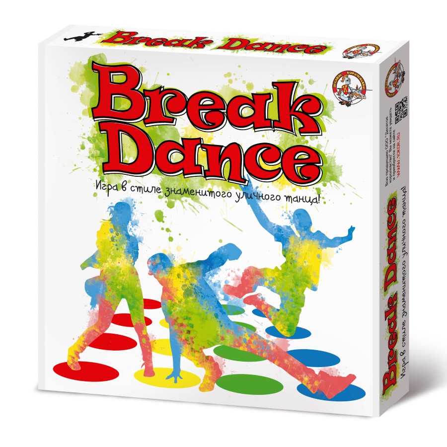 Игра для взрослых и детей  "Break Dance"