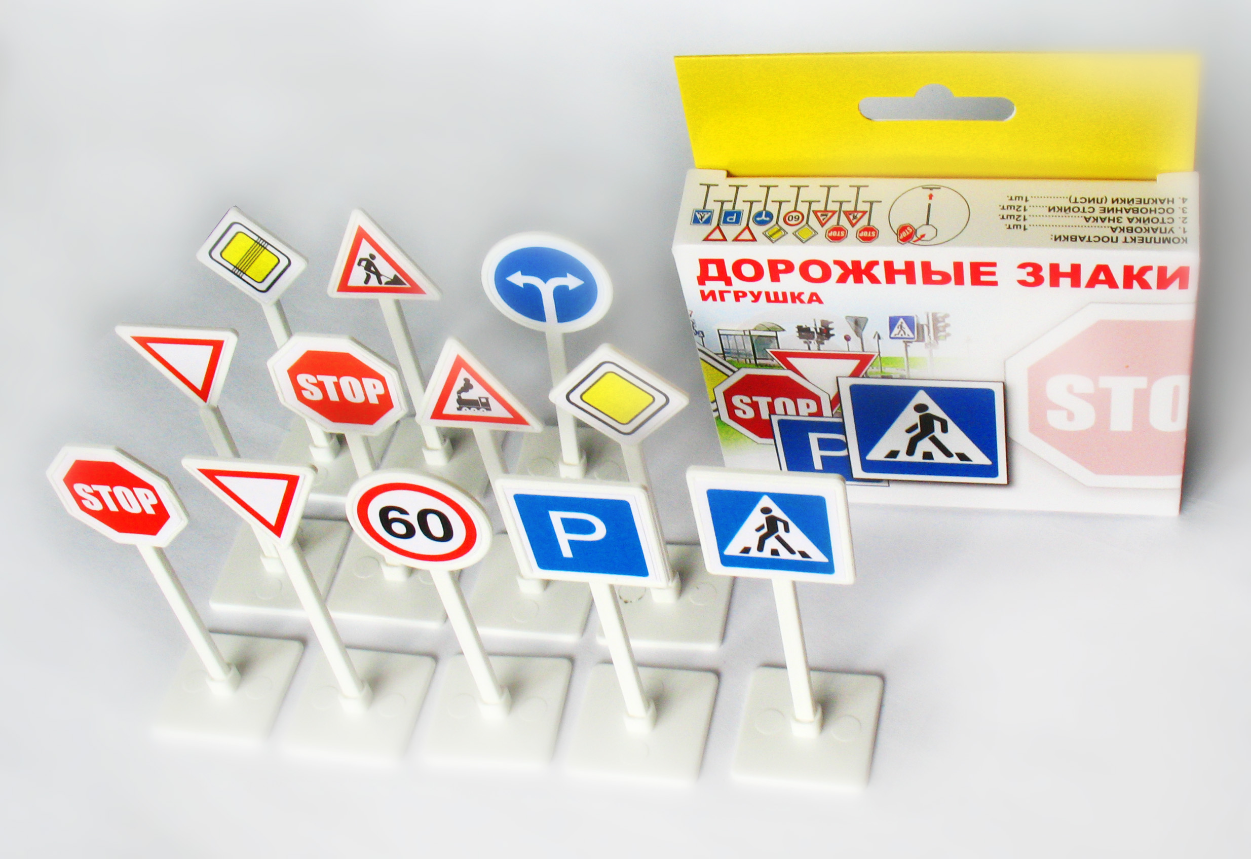 Дорожные знаки (Омск)